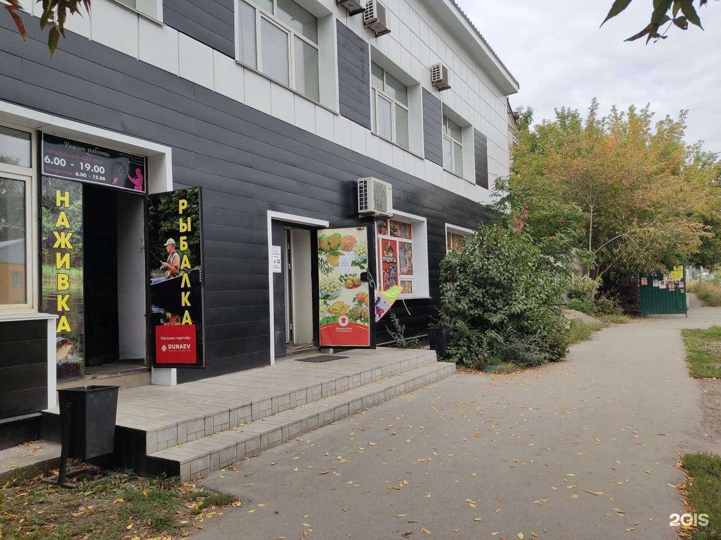 Отзывы на компанию Оптово-розничный магазин товаров для рыбалки и отдыха в г. Барнаул c фото