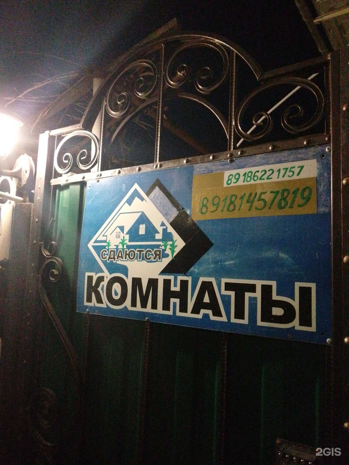 Отзывы на компанию  Солнышко в г. Анапа c фото