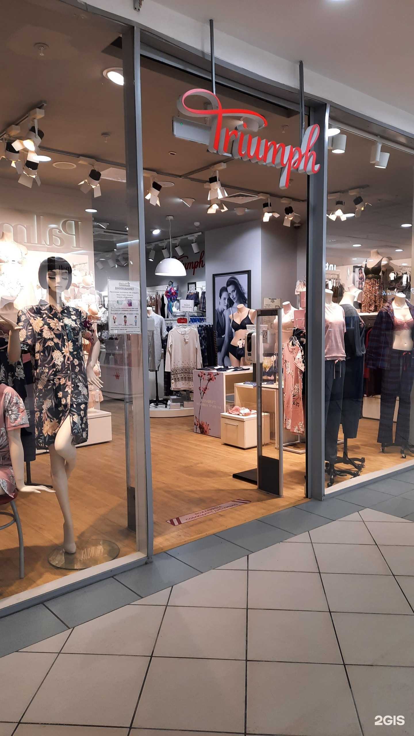 Отзывы на компанию Triumph в г. Пермь c фото