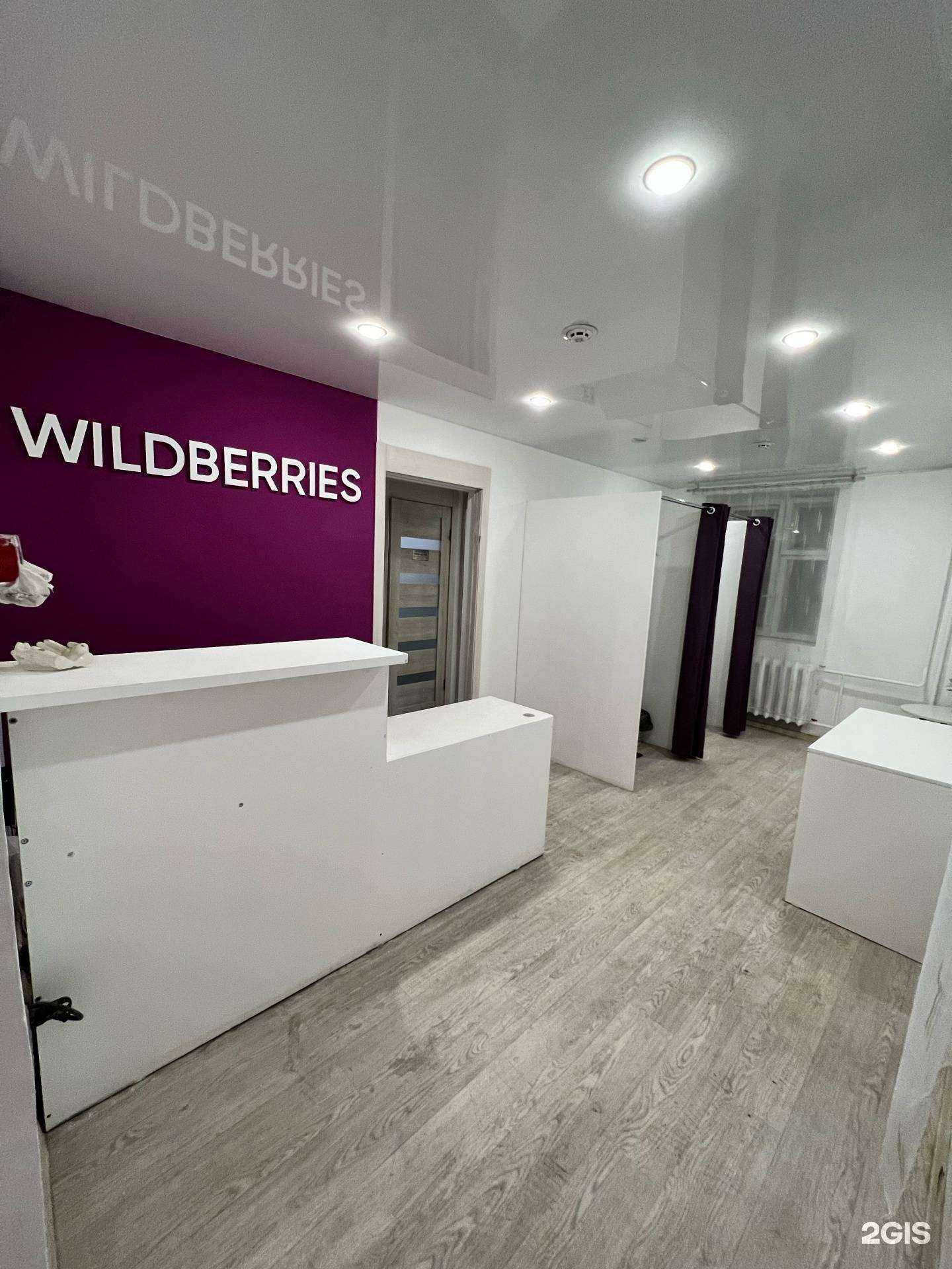 Отзывы на компанию Ярко school в Иркутске c фото - фотография 2 из 2