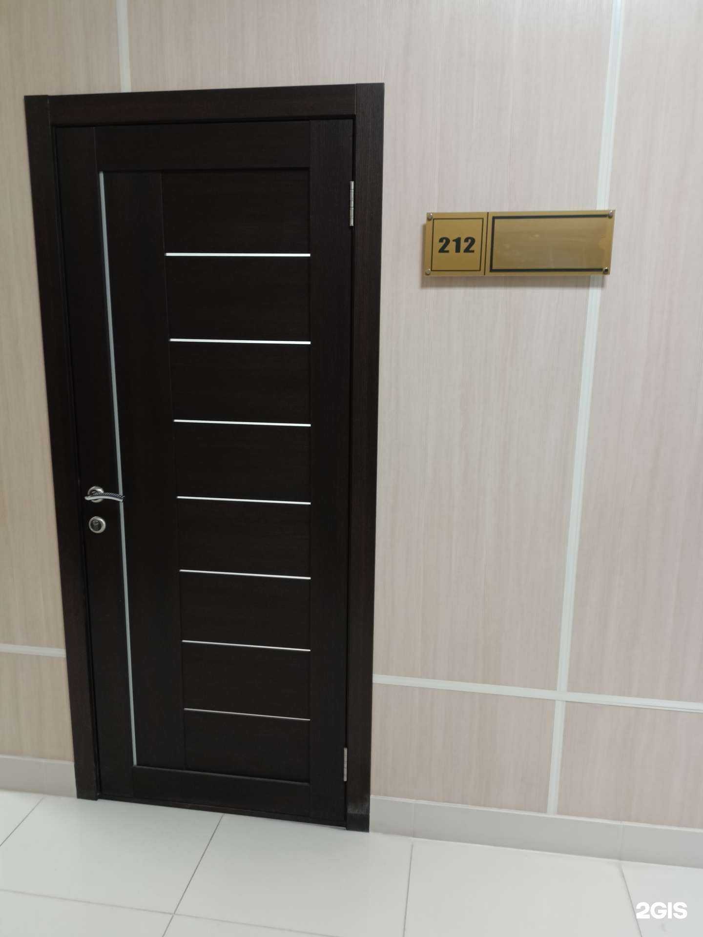 Отзывы на компанию Современная бухгалтерия в Новосибирске c фото