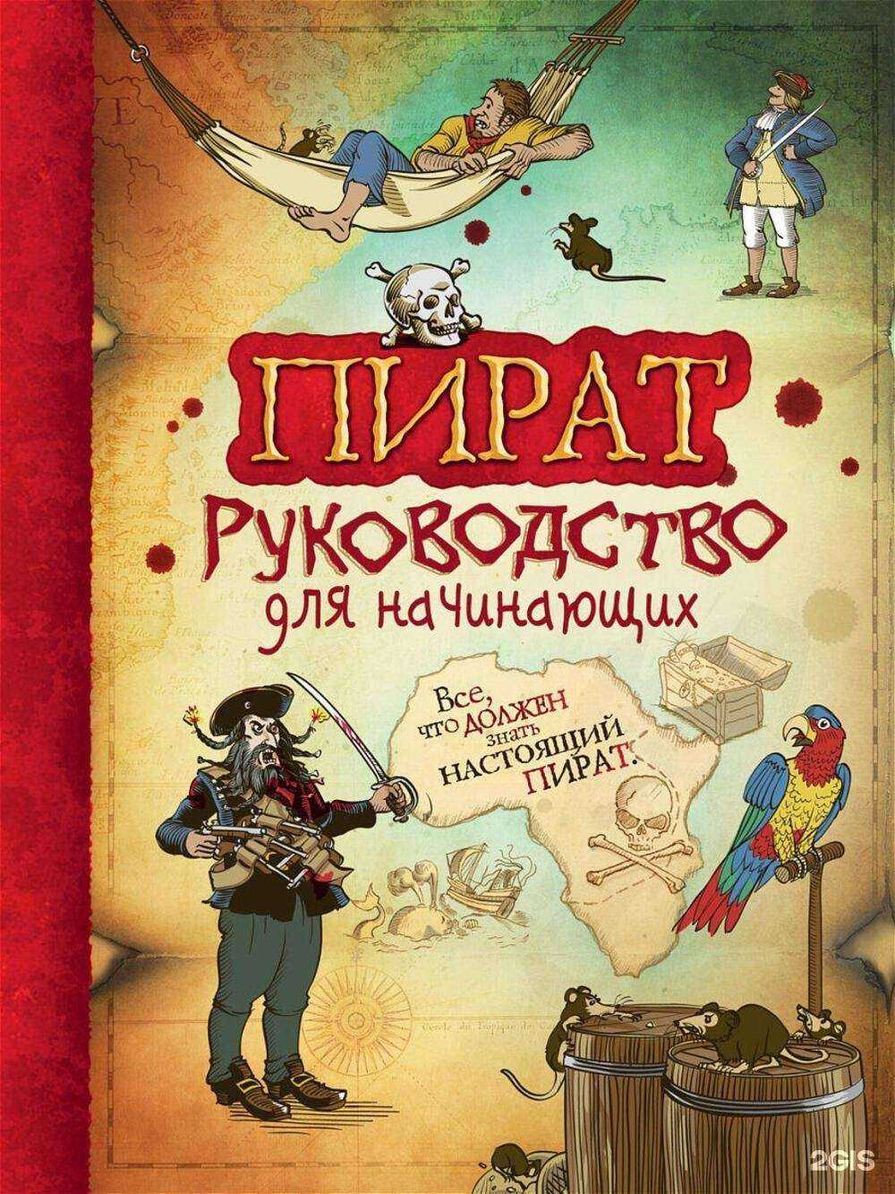 Отзывы на компанию Центральная детская библиотека им. Н.А. Островского в г. Курган c фото