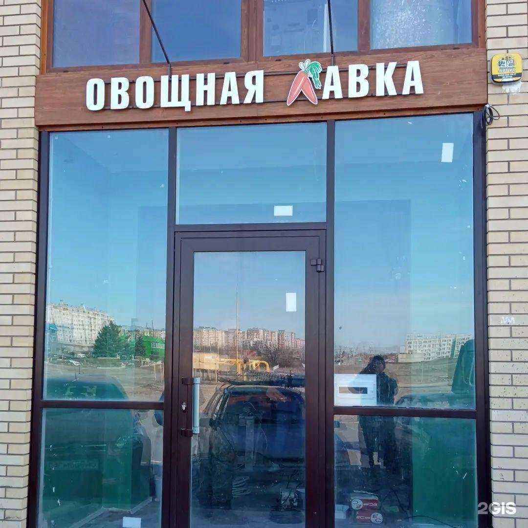 Отзывы на компанию МП.Р в Таганроге c фото