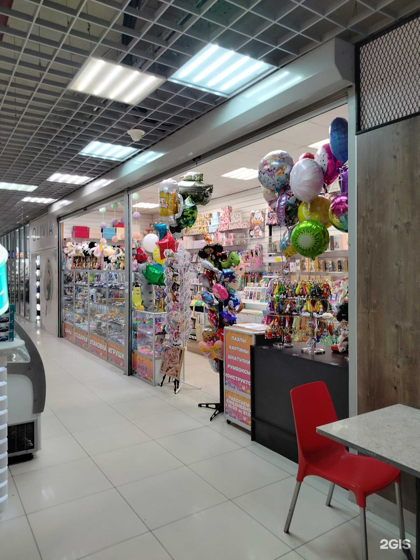 Отзывы на компанию ArtGift в Жуковском c фото