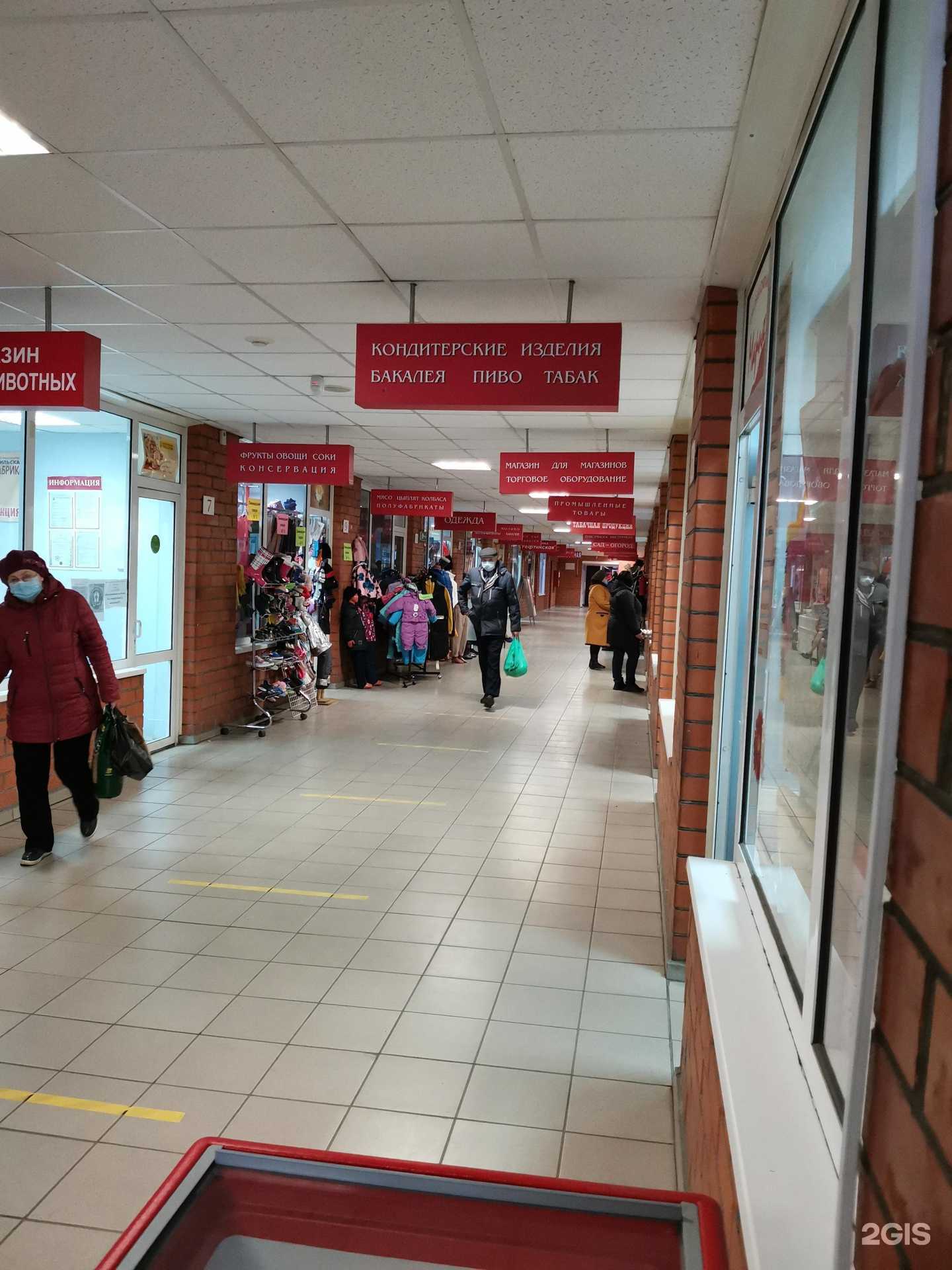 Отзывы на компанию Домовой в г. Нижний Тагил c фото