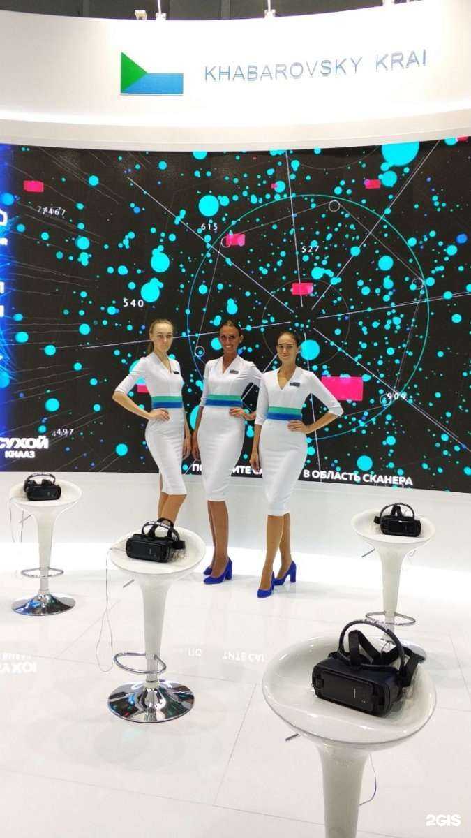 Отзывы на компанию Центр современных событий в Хабаровске c фото