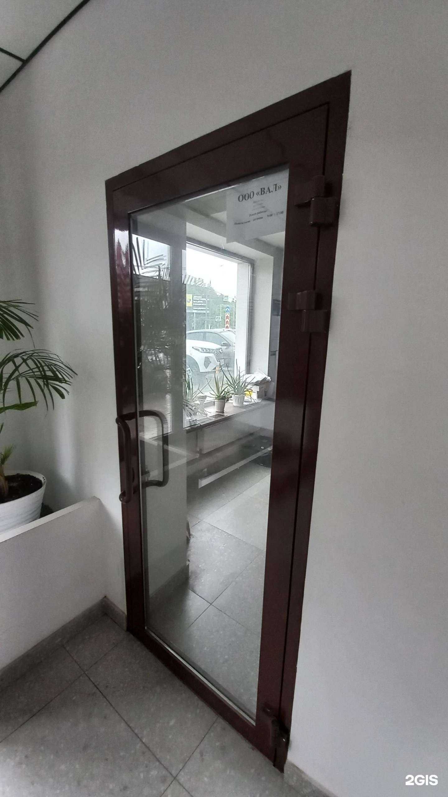 Отзывы на компанию Вал в Краснодаре c фото