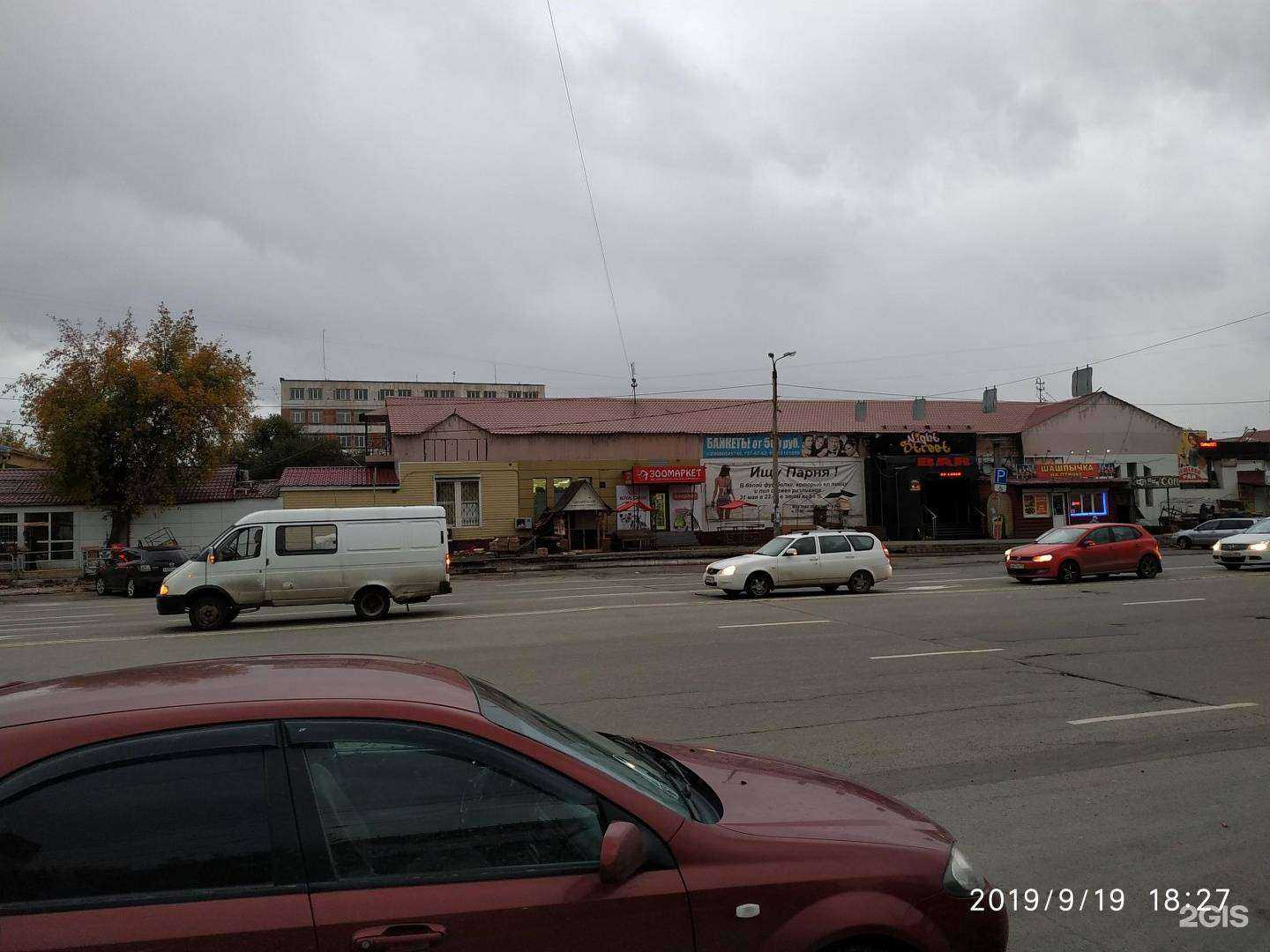 Отзывы на компанию Night street в Челябинске c фото - фотография 2 из 2