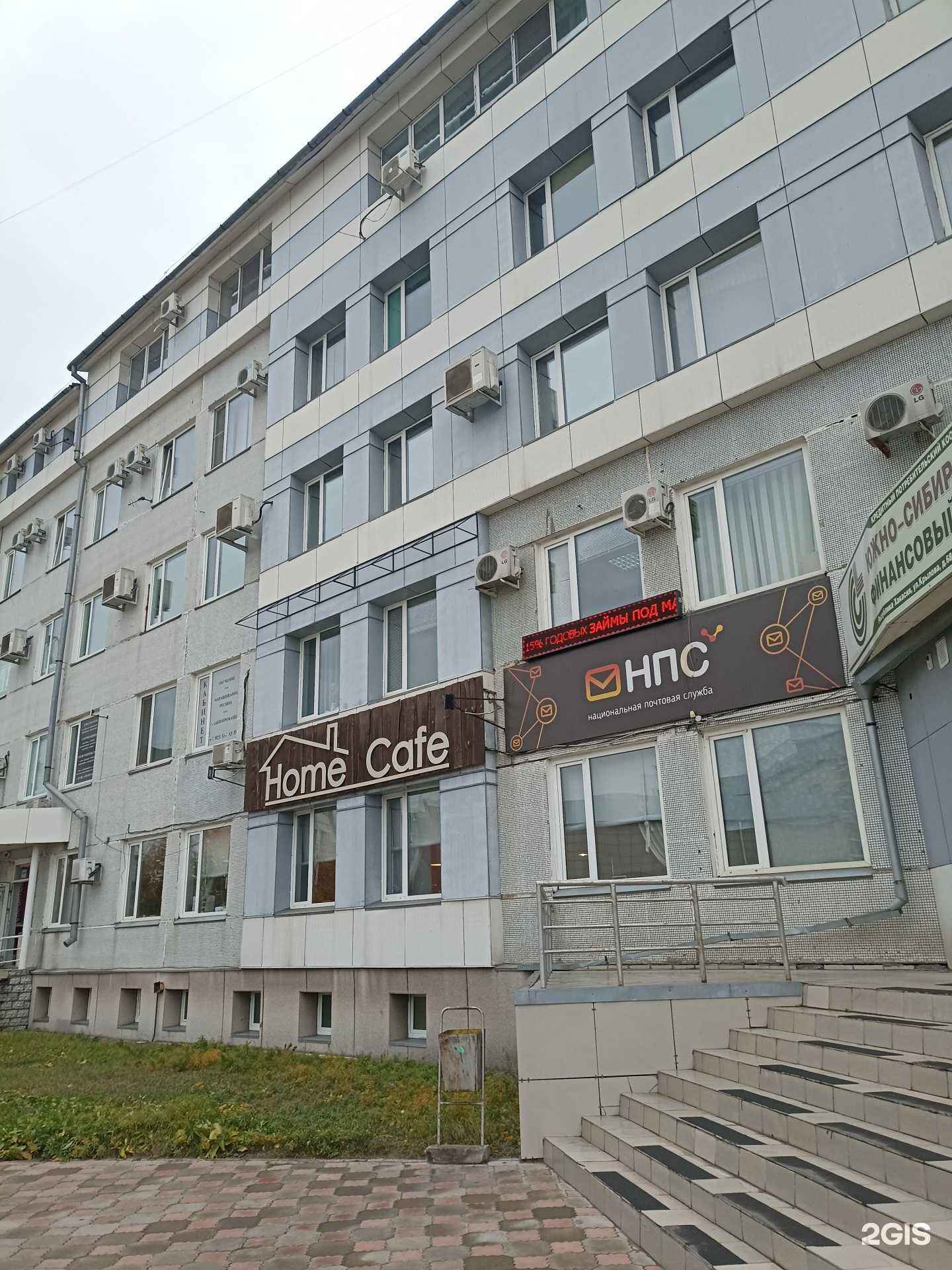 Отзывы на компанию Stix Bar в Абакане c фото