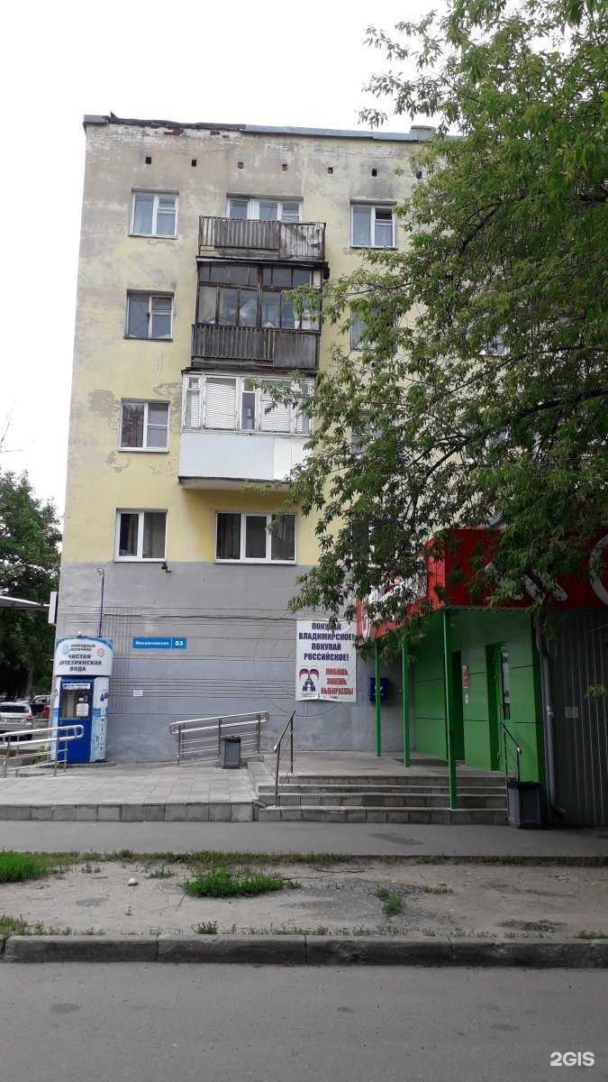 Отзывы на компанию Фото33 в Владимире c фото - фотография 2 из 2