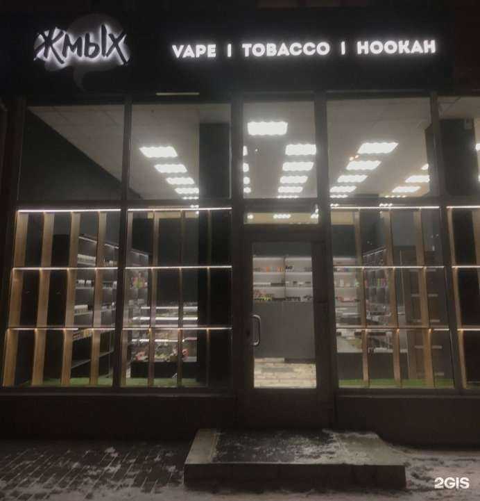 Отзывы на компанию Жмых в г. Красноярск c фото