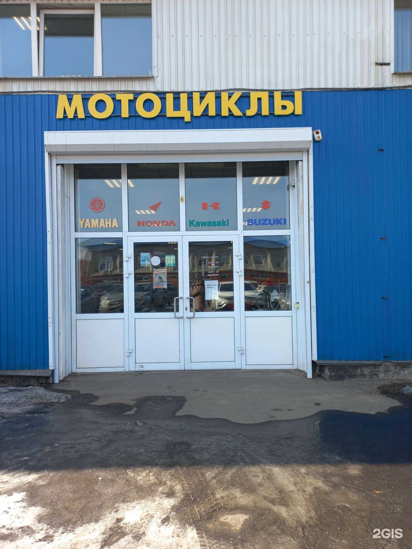 Отзывы на компанию Lifemoto в Иркутске c фото