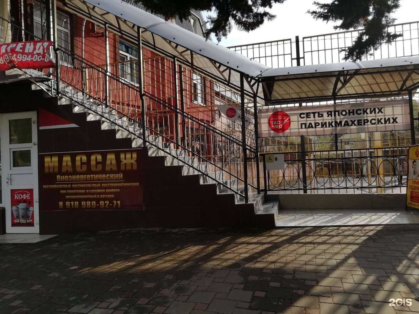 Отзывы на компанию Мед ив в Туапсе c фото