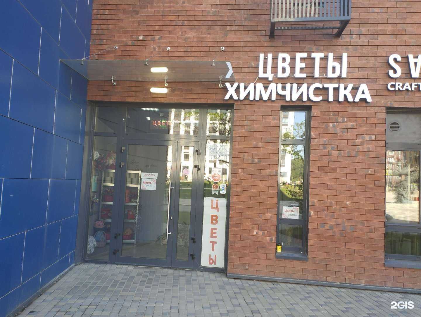 Отзывы на компанию Цветик Семицветик в г. Коммунарка c фото