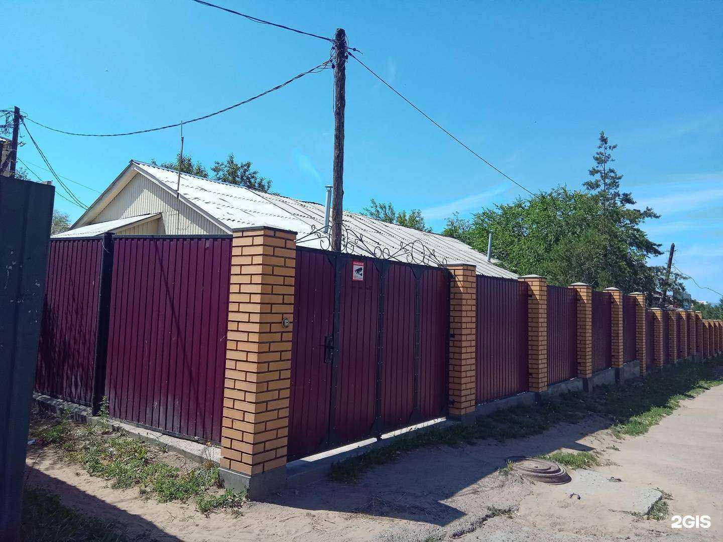 Отзывы на компанию Такси 03 в Улан-Удэ c фото - фотография 2 из 2