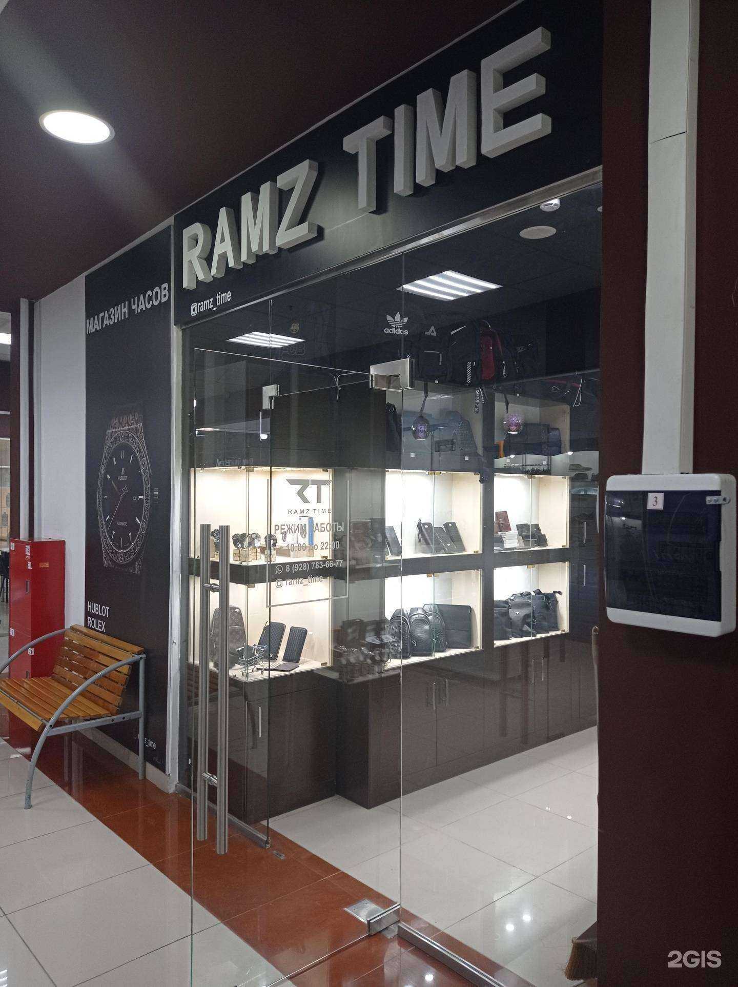 Отзывы на компанию Ramz time в Гудермесе c фото