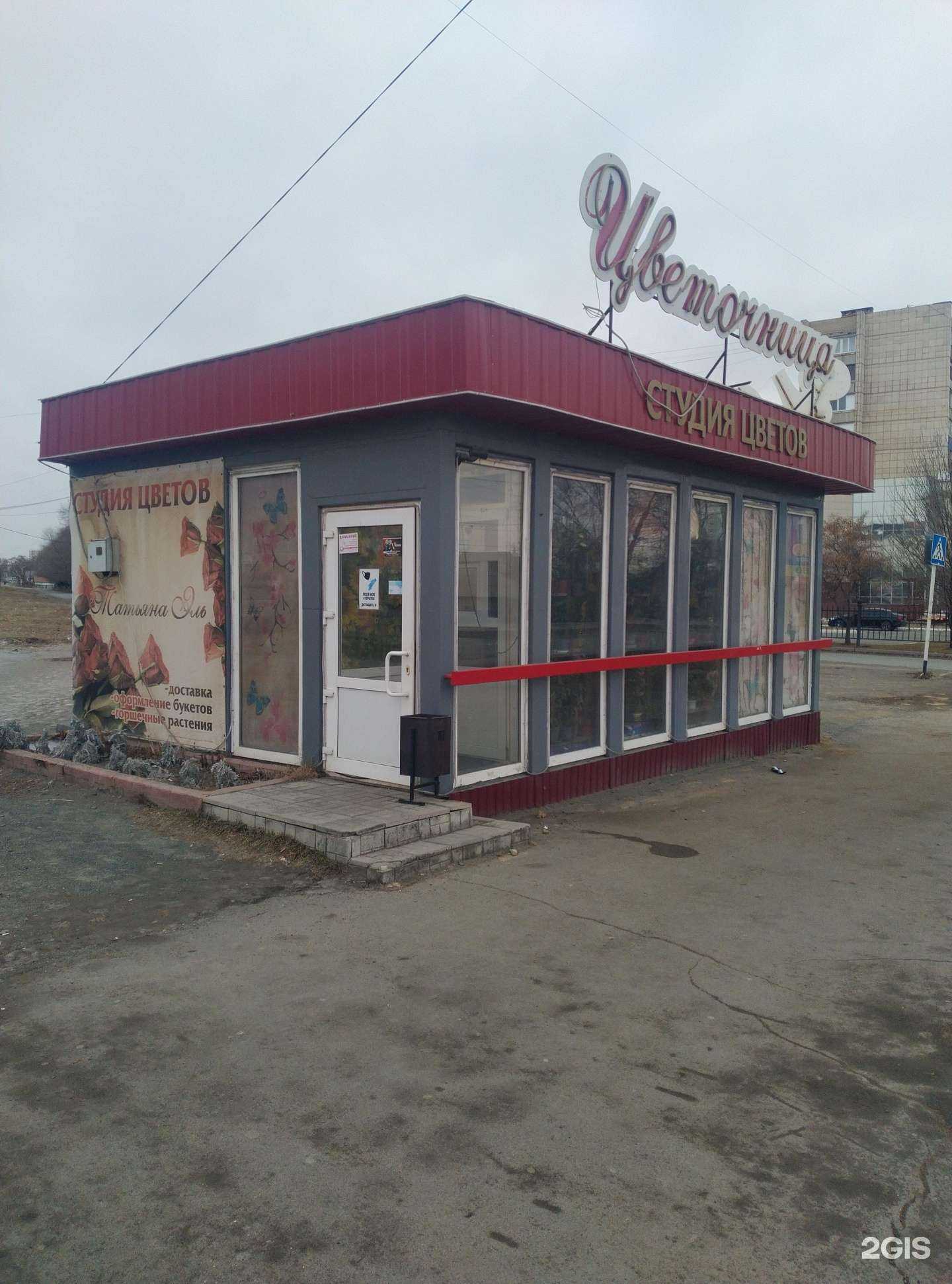 Отзывы на компанию Студия цветов Татьяны Эль в Орске c фото