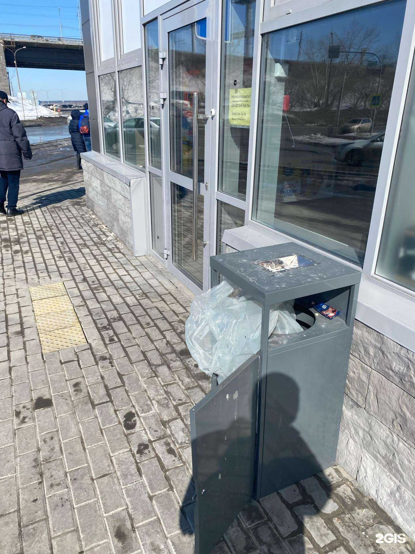 Отзывы на компанию Калина-малина в Новосибирске c фото - фотография 2 из 2