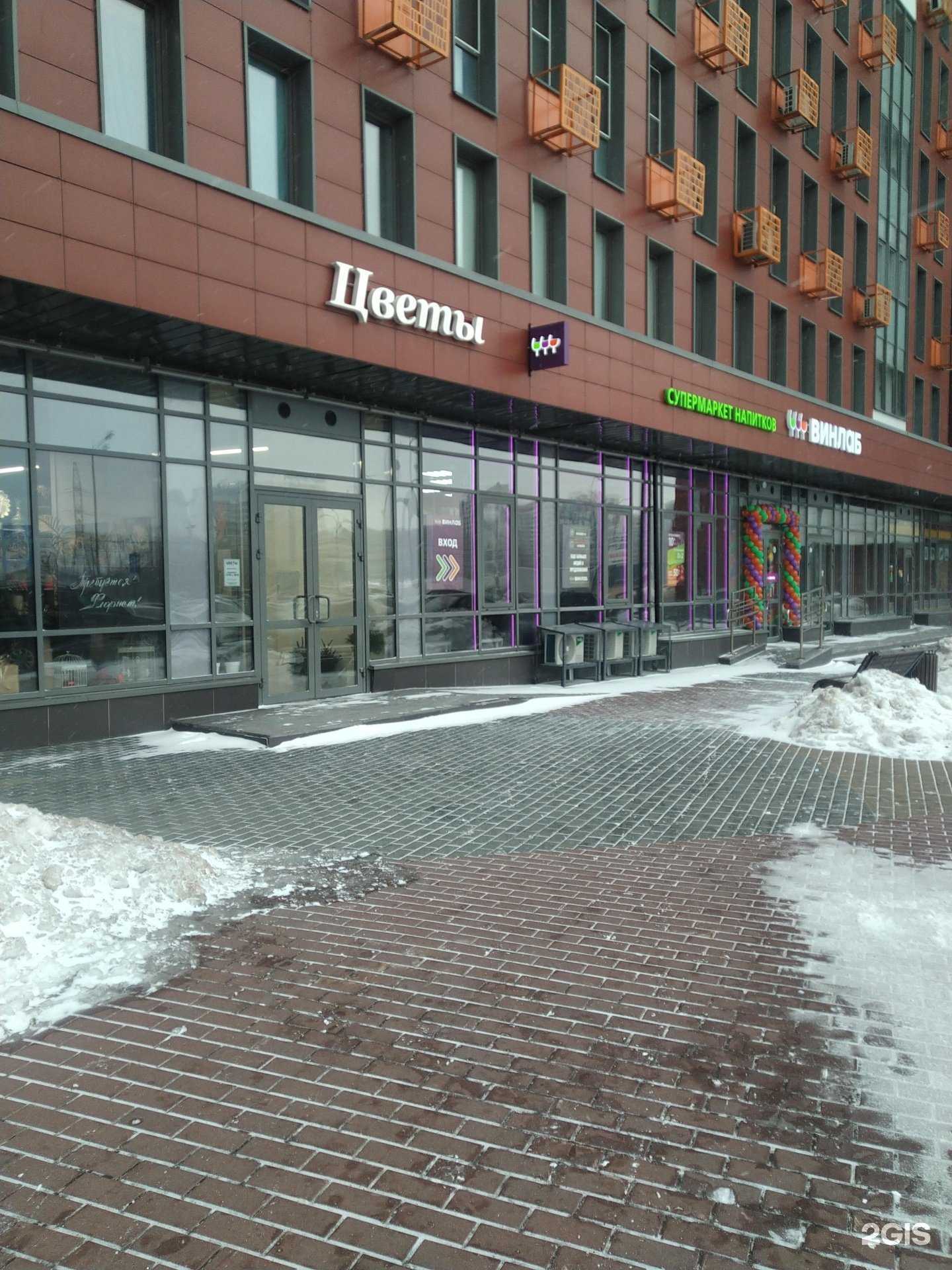 Отзывы на компанию Цветочный магазин в г. Химки c фото