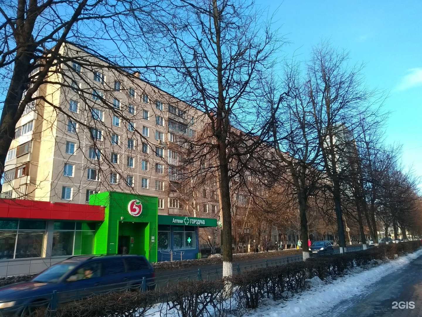 Отзывы на компанию Горздрав в Королёве c фото - фотография 2 из 2