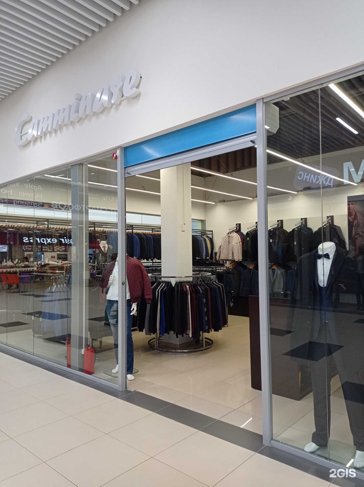 Отзывы на компанию Camminare в г. Саратов c фото