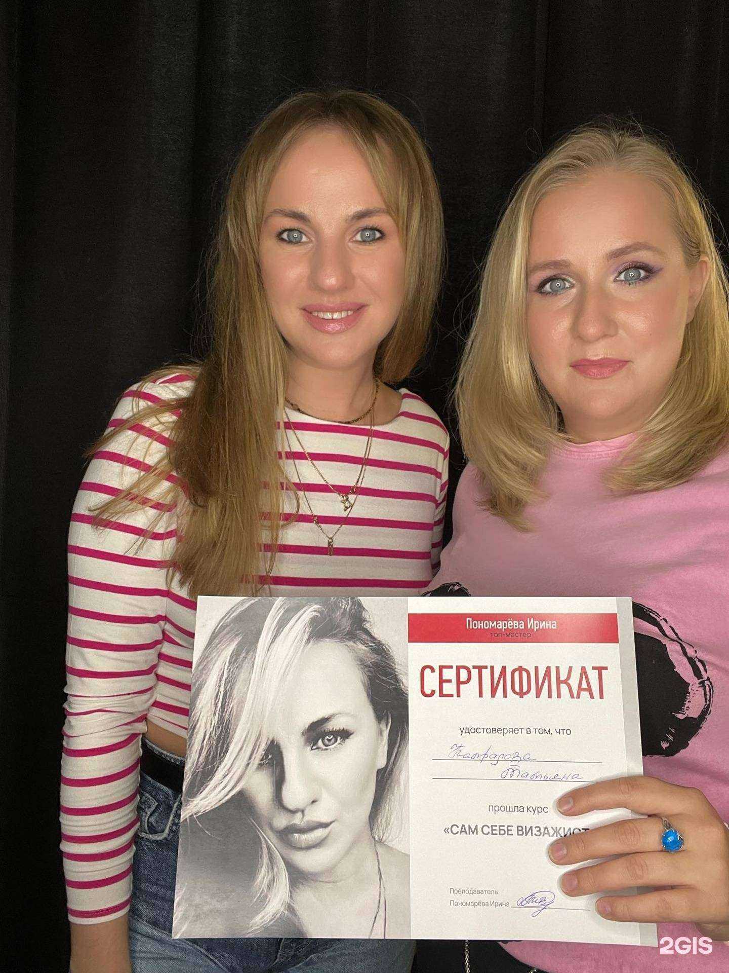 Отзывы на компанию Студия красоты в Тольятти c фото