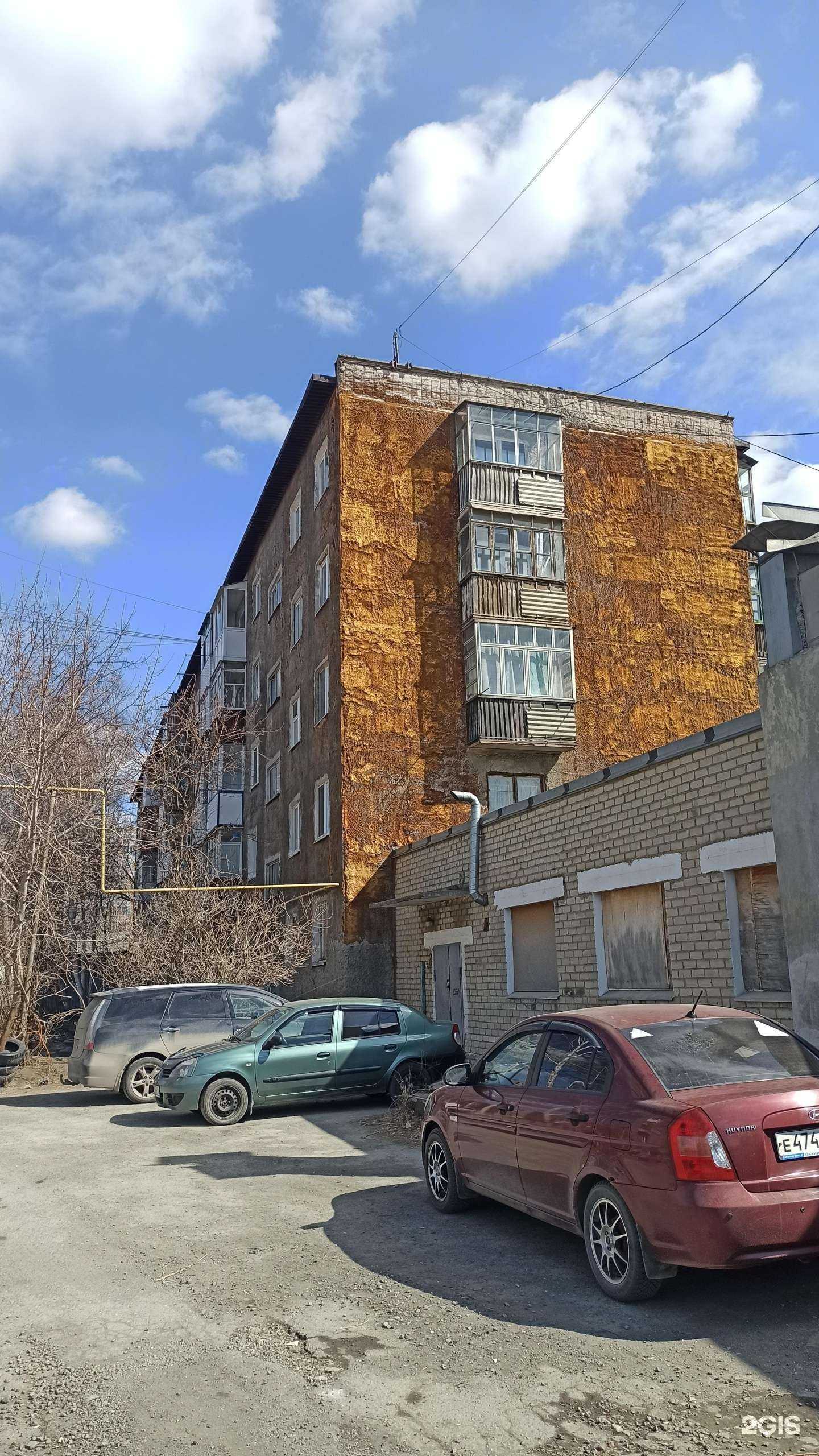 Отзывы на компанию Уралцентромед в Первоуральске c фото - фотография 2 из 2