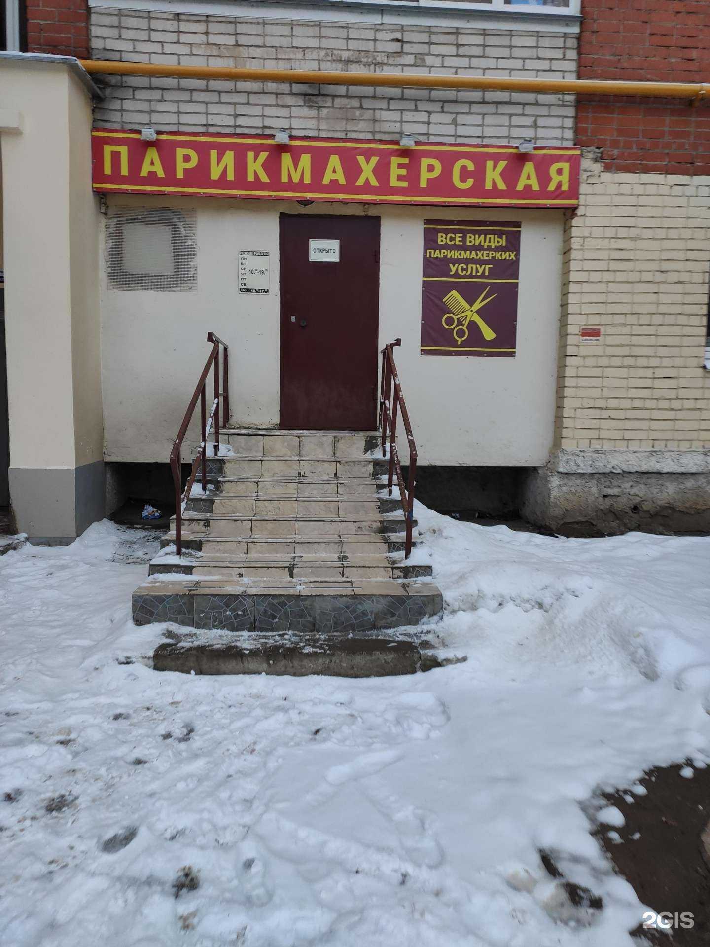 Отзывы на компанию У Лады в Нижнем Новгороде c фото