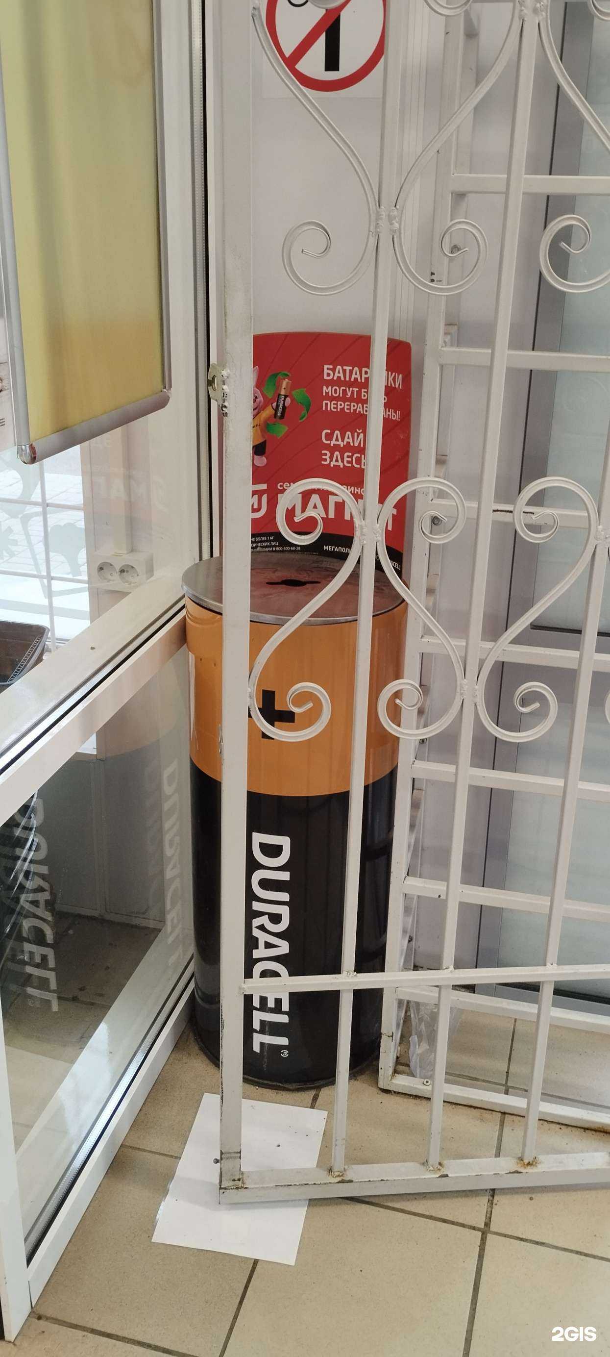 Отзывы на компанию Мегаполисресурс в Челябинске c фото