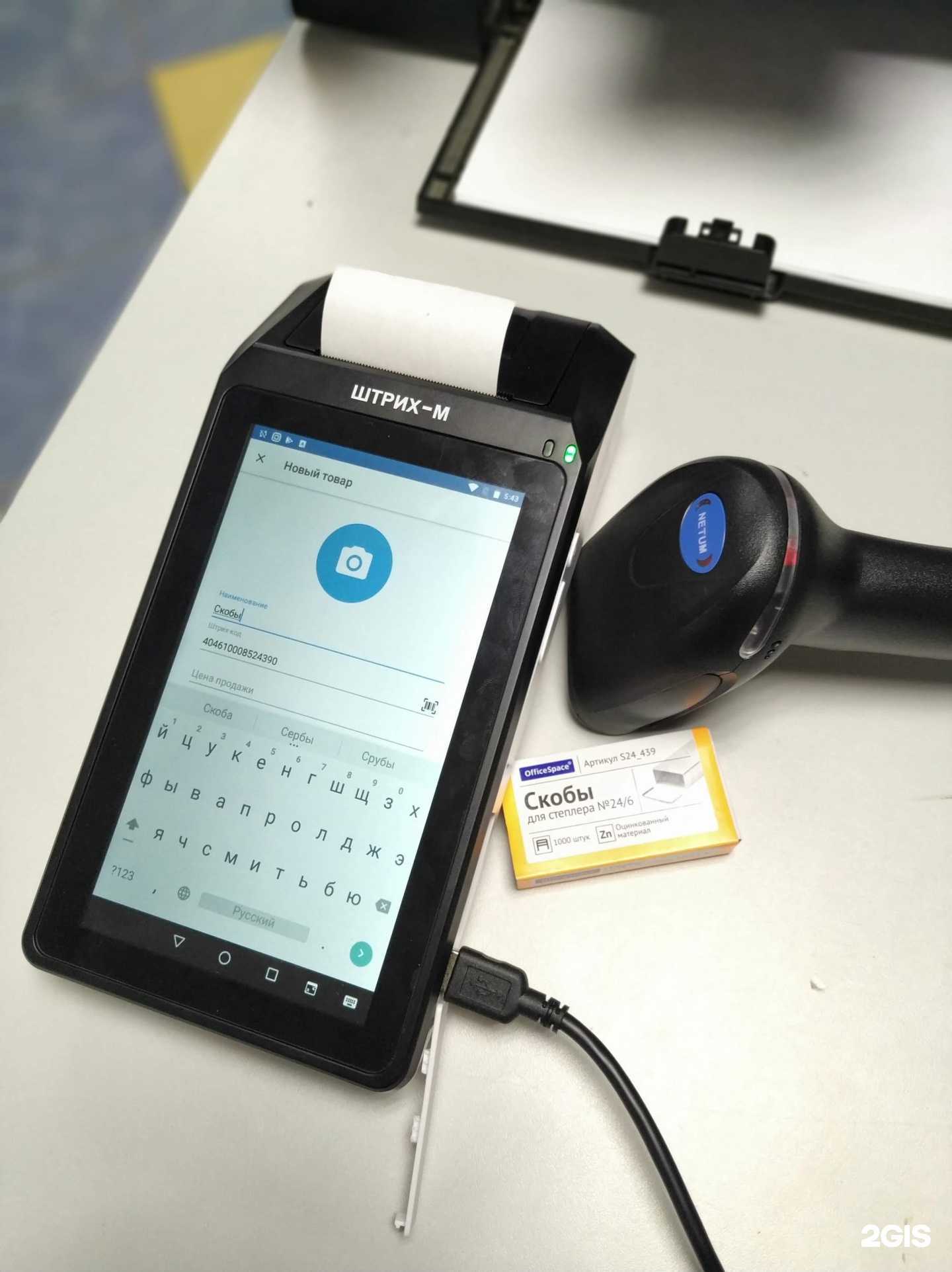 Отзывы на компанию Торгтехсервис в г. Якутск c фото