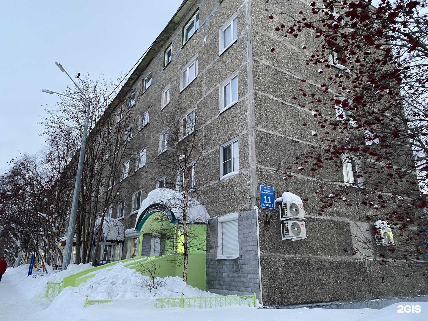 Отзывы на компанию Горздрав в Мурманске c фото