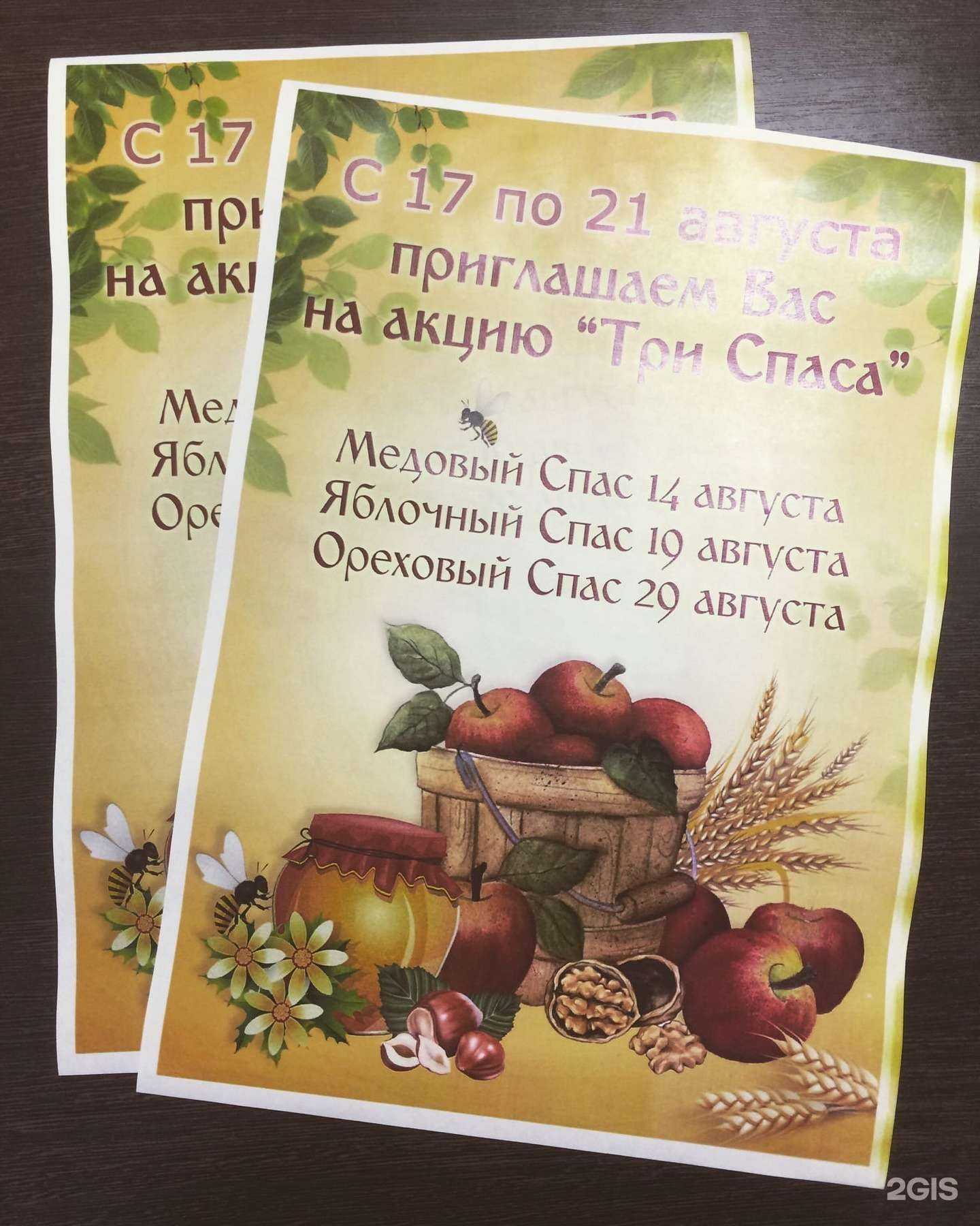 Отзывы на компанию ПРИНТ86 в г. Сургут c фото