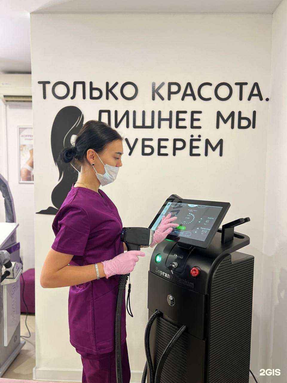Отзывы на компанию Top Laser Pro в г. Краснодар c фото