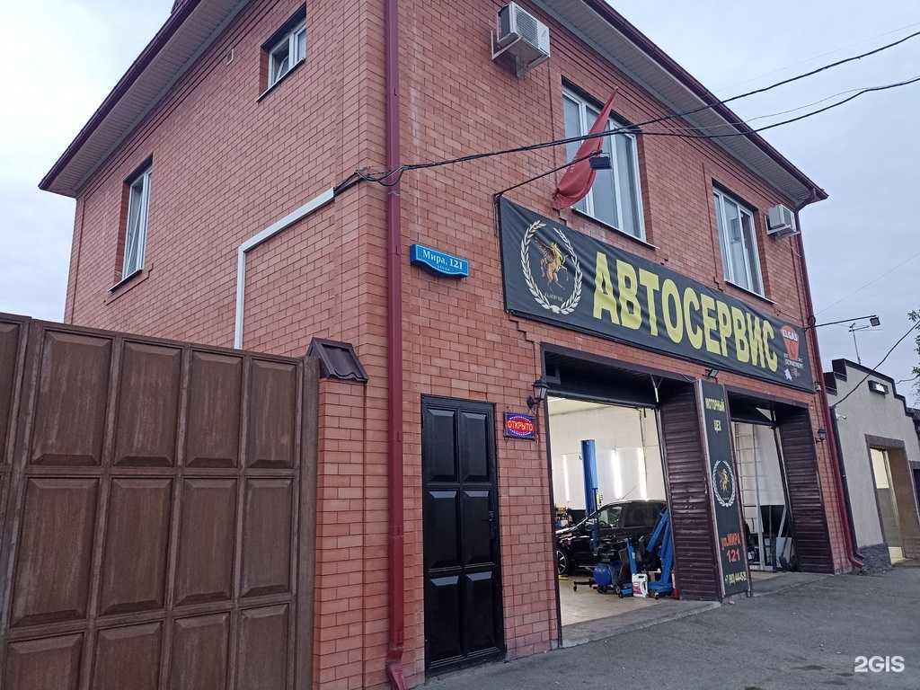 Отзывы на компанию Elmag в Пятигорске c фото