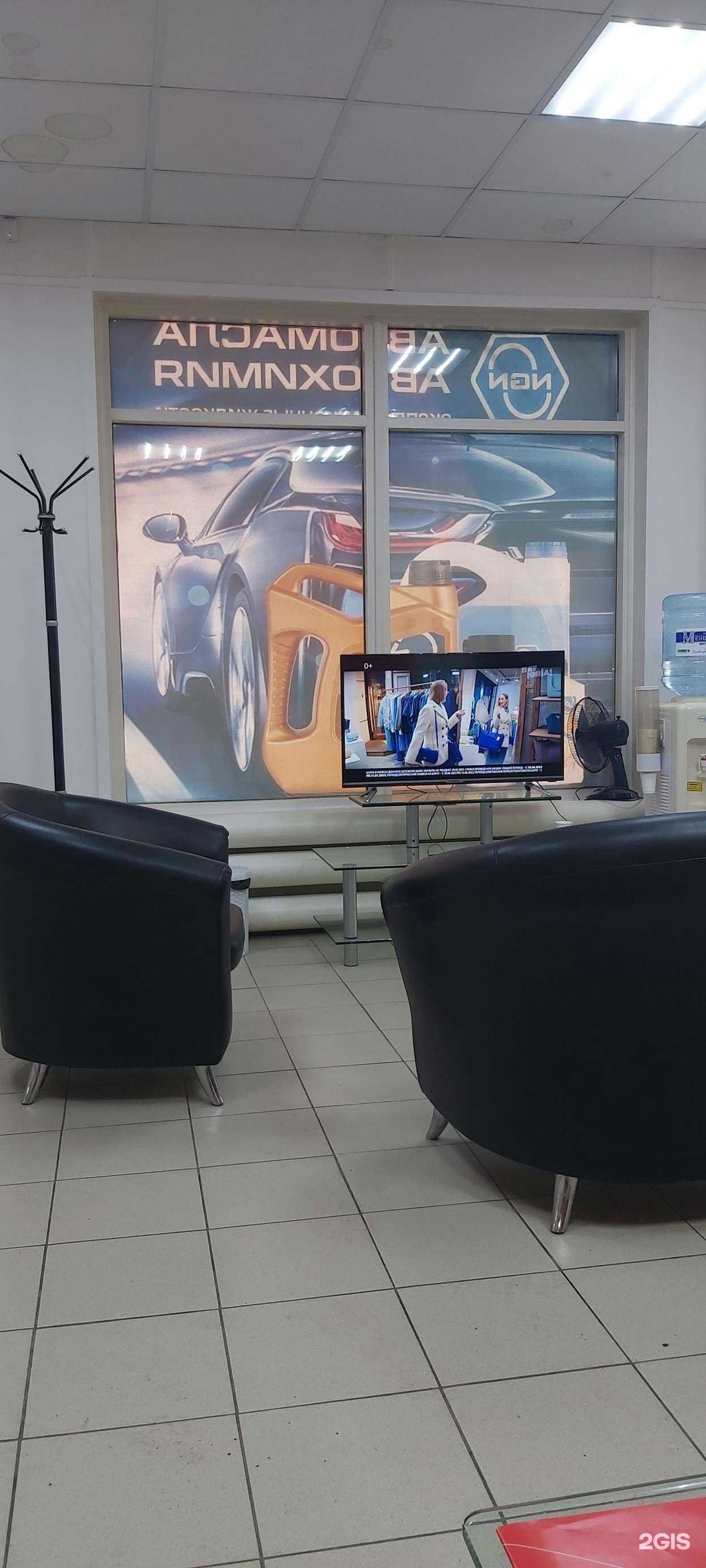 Отзывы на компанию Япония Авто в Тюмени c фото