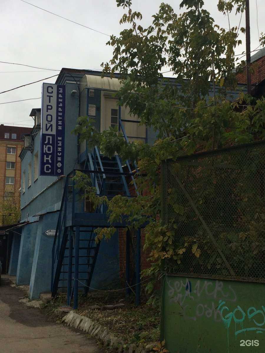 Отзывы на компанию Фортуна в Самаре c фото - фотография 2 из 2