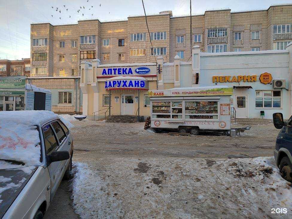 Отзывы на компанию Фармаимпекс в Зеленодольске c фото