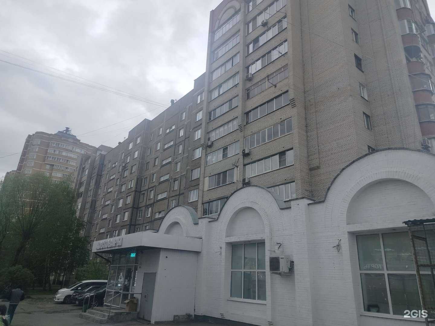 Отзывы на компанию Здесь  в Подольске c фото - фотография 2 из 2