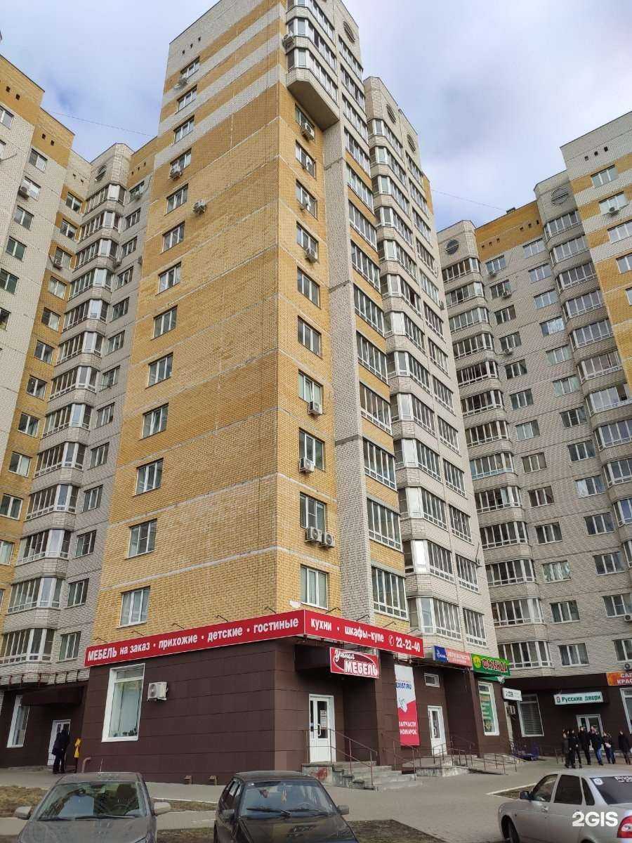 Отзывы на компанию Ваша вывеска в Тамбове c фото - фотография 2 из 2