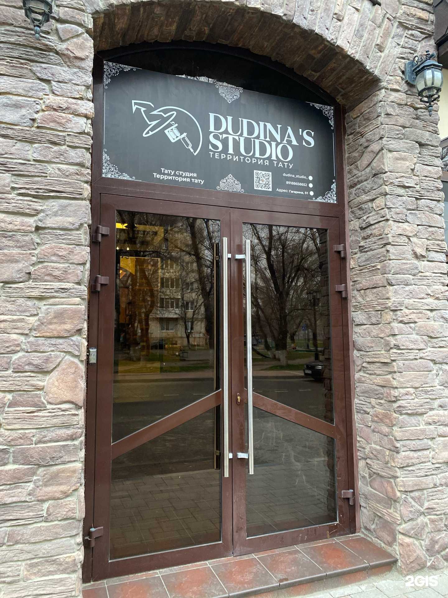 Отзывы на компанию Территория тату в г. Невинномысск c фото