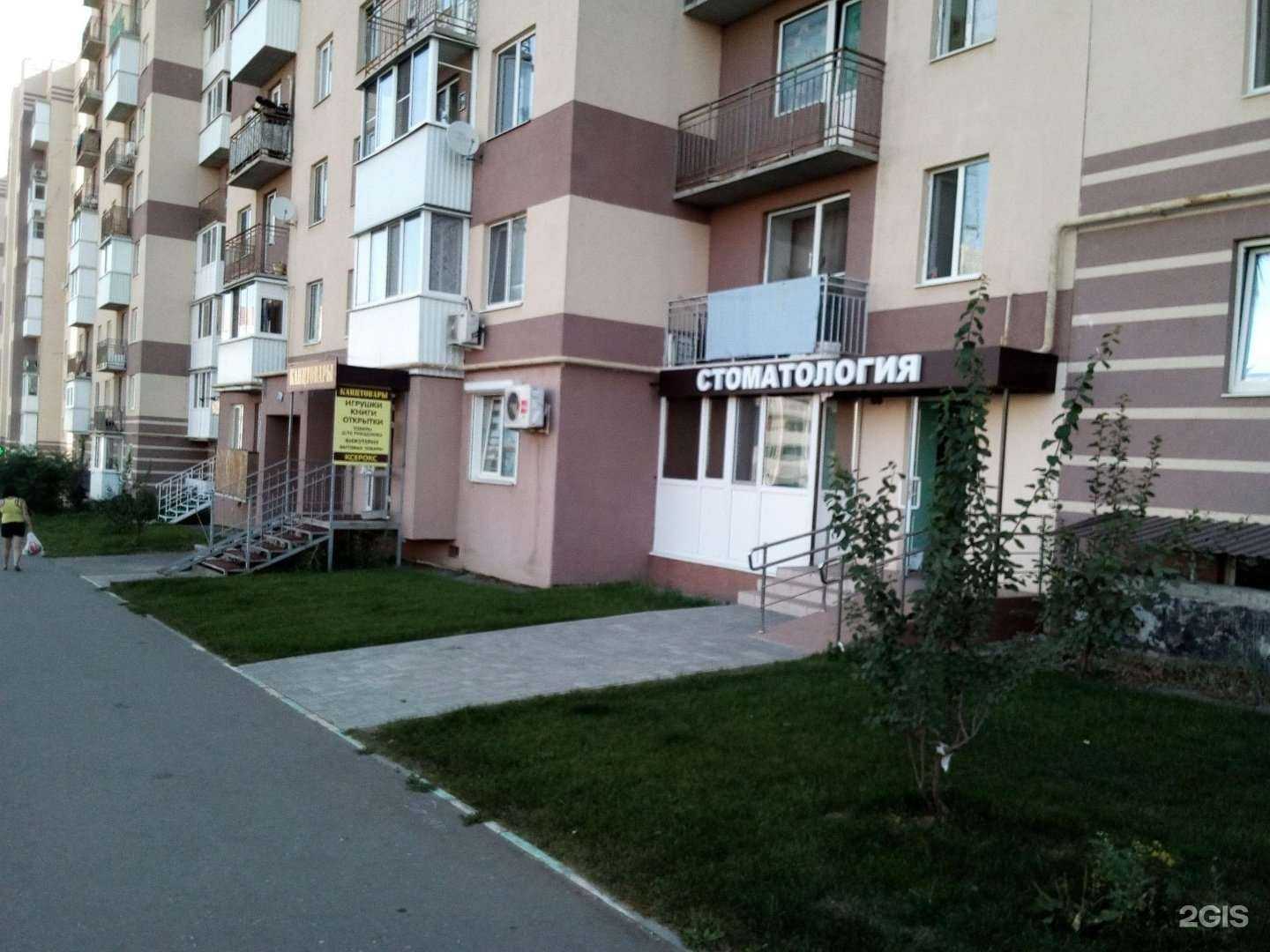 Отзывы на компанию Пломбир в Саратове c фото - фотография 2 из 2