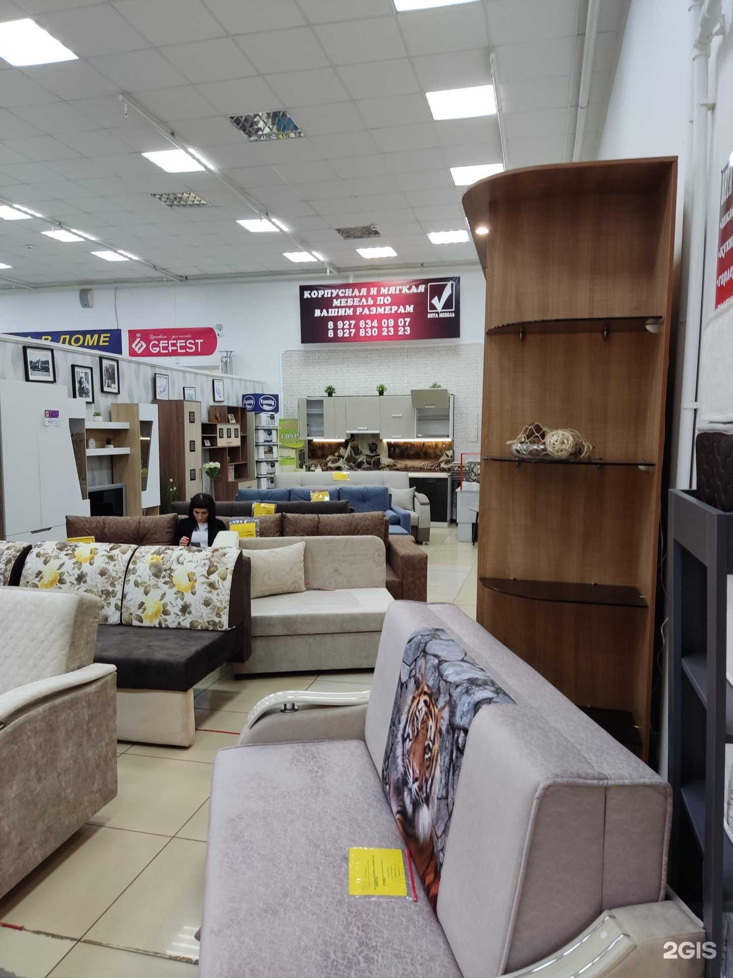 Отзывы на компанию Вита мебель в г. Димитровград c фото