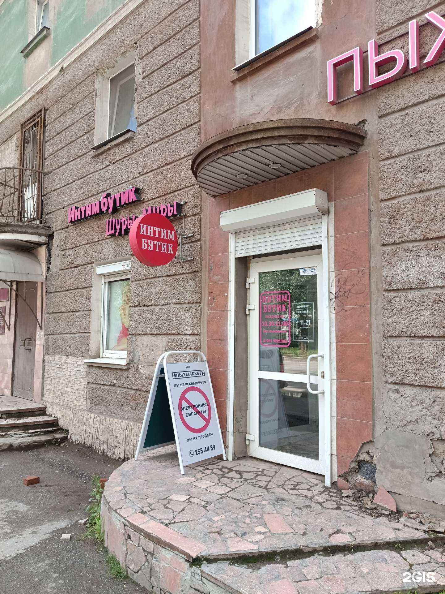 Отзывы на компанию Love story в Перми c фото