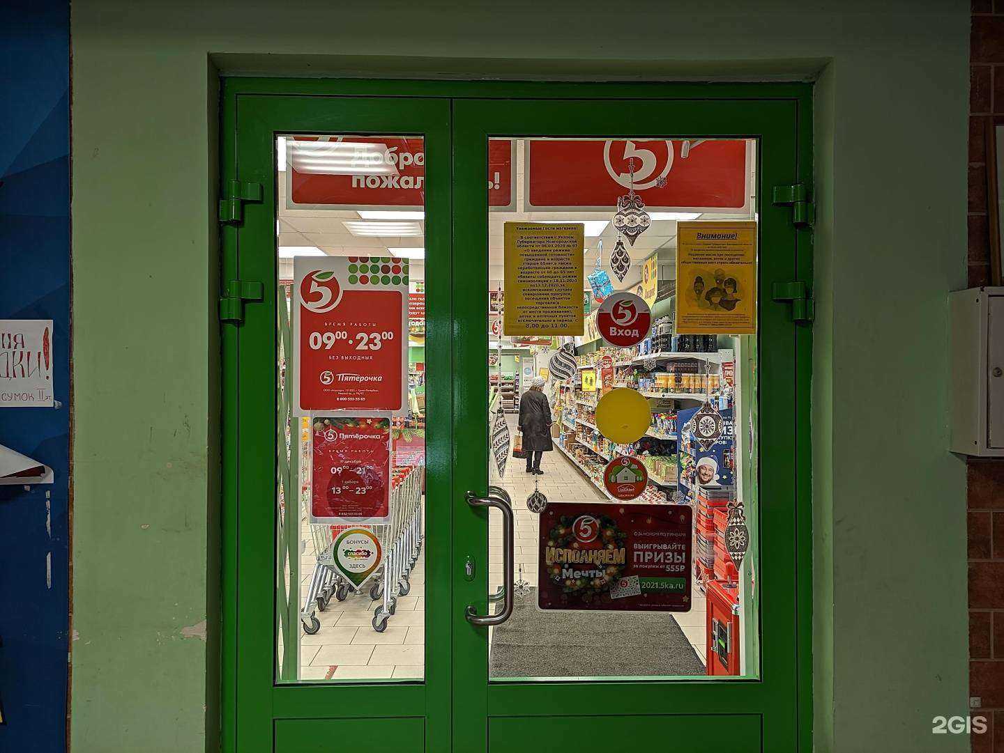 Отзывы на компанию ВсеИнструменты.ру в г. Боровичи c фото