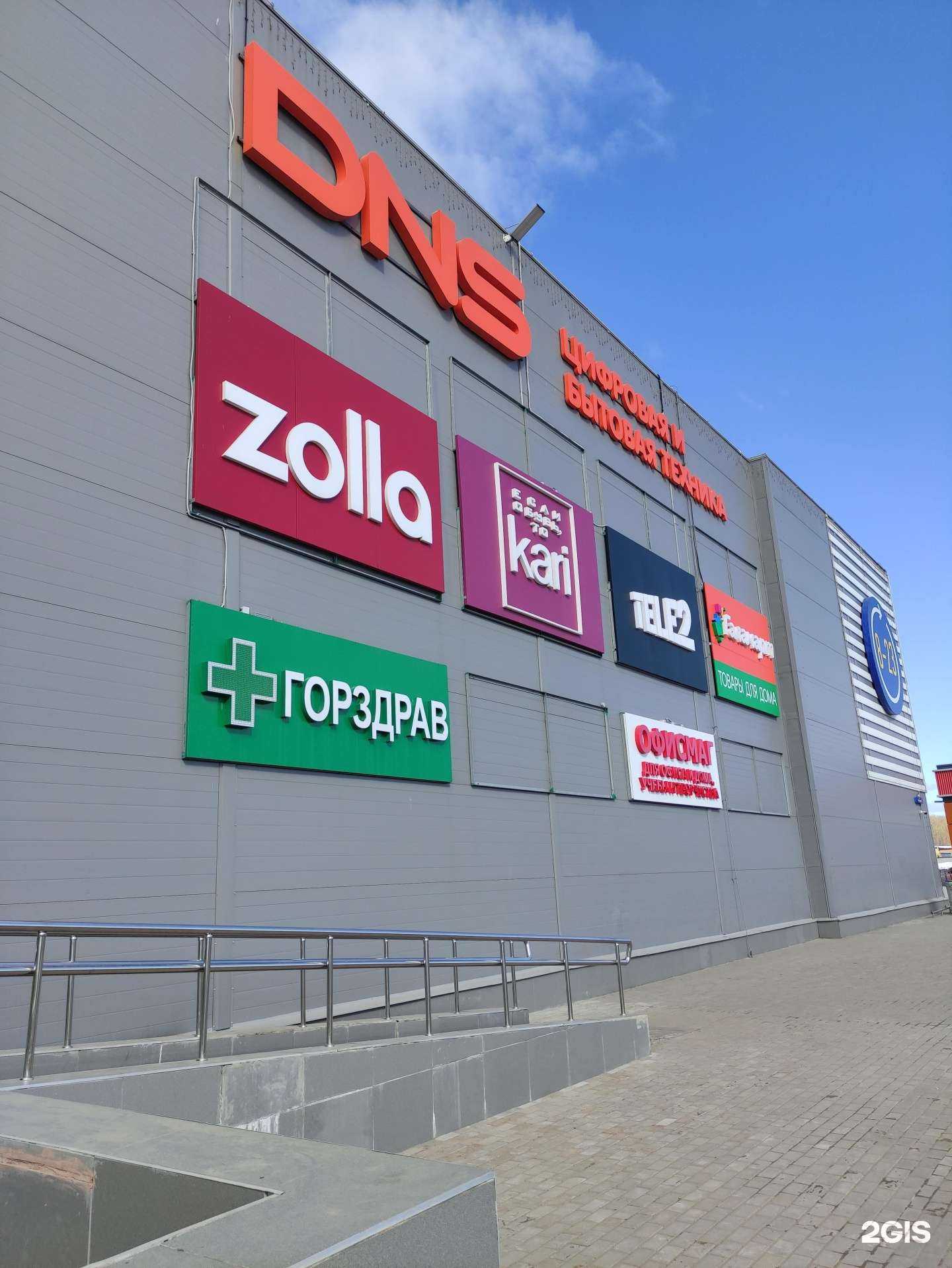 Отзывы на компанию МегаФон-Yota в Коломне c фото