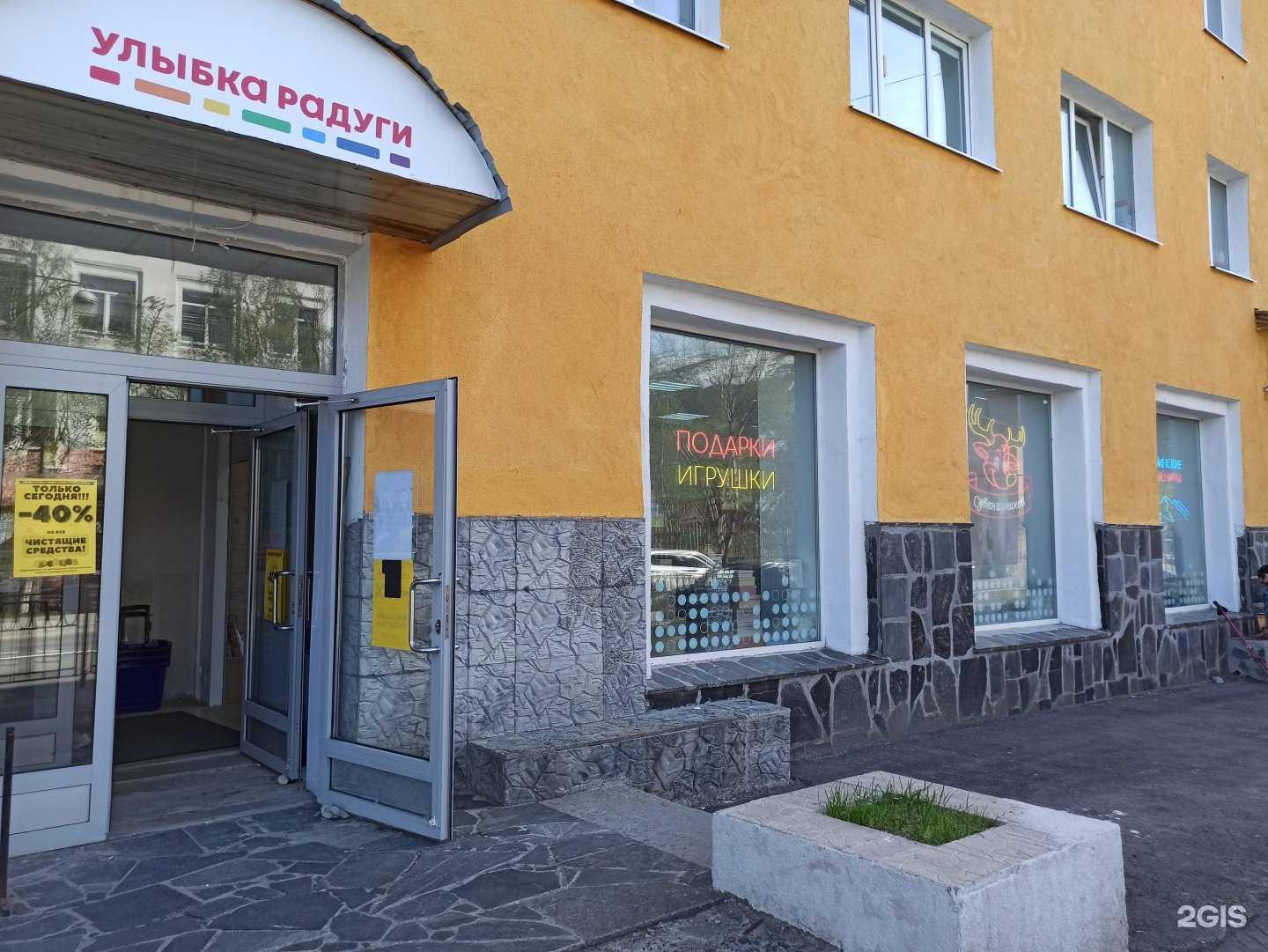 Отзывы на компанию Сувенирчиков в г. Кировск c фото