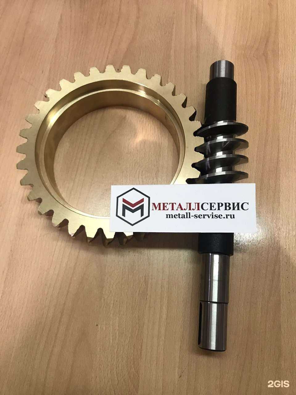 Отзывы на компанию Металлсервис в г. Владимир c фото