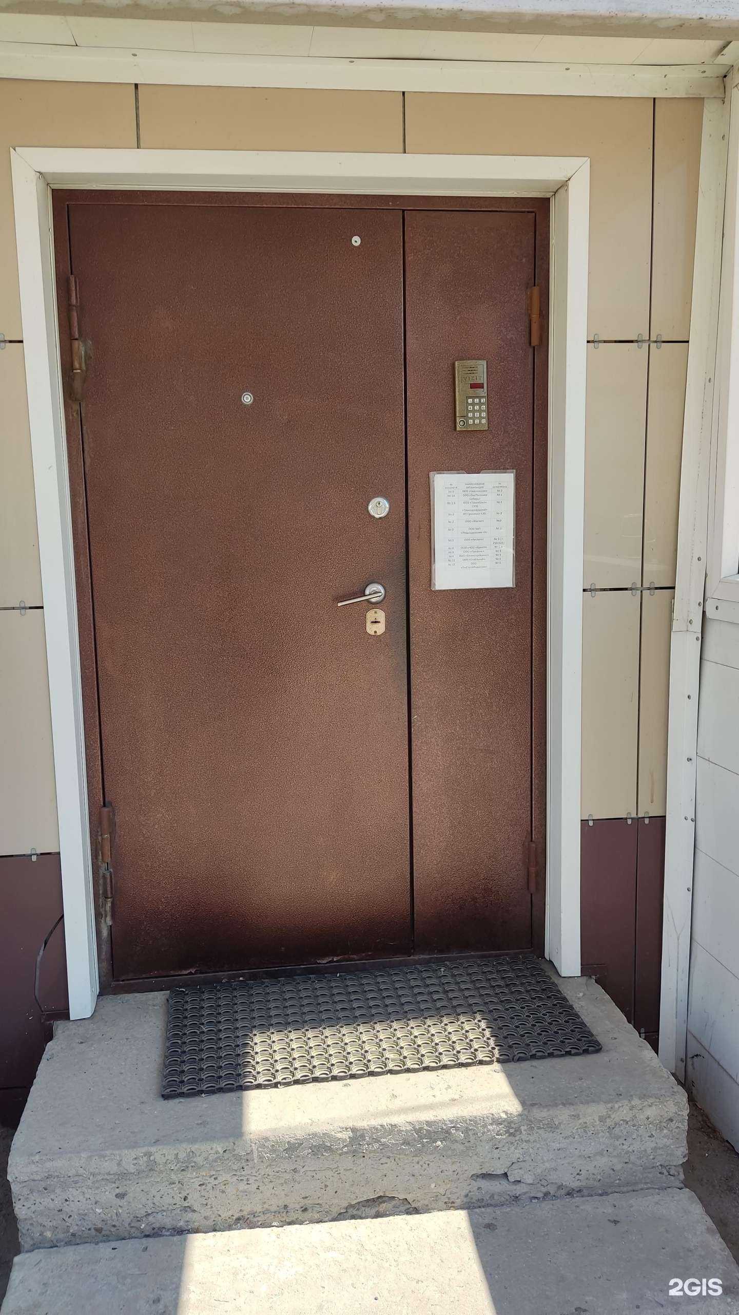 Отзывы на компанию Эко Полимер Алтай в г. Барнаул c фото