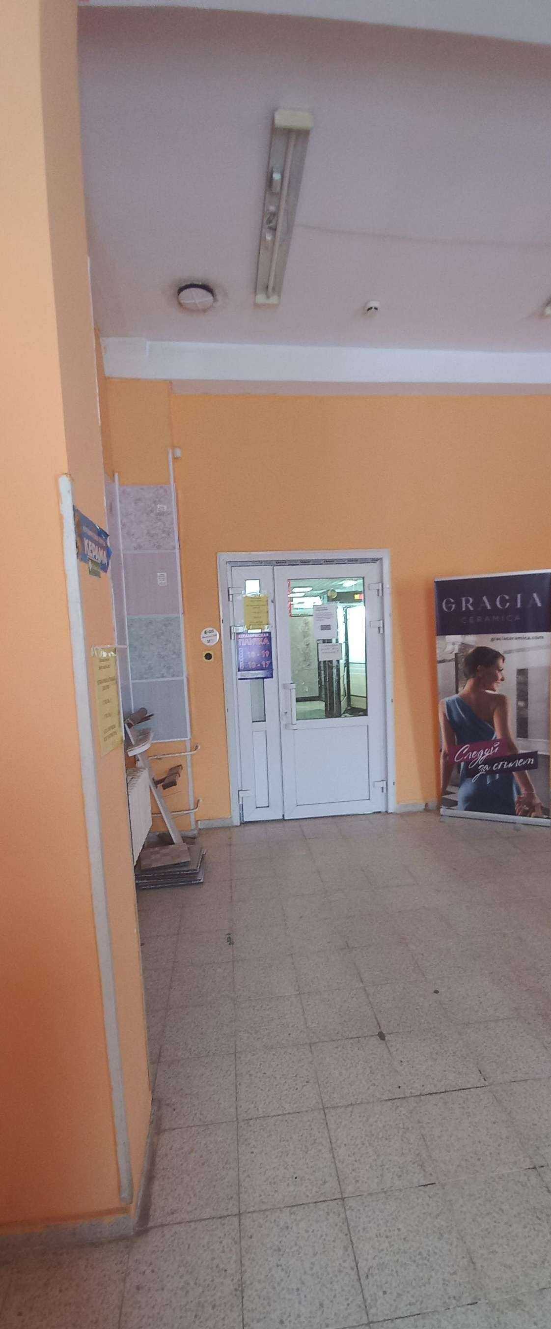 Отзывы на компанию Все для Дома в Твери c фото