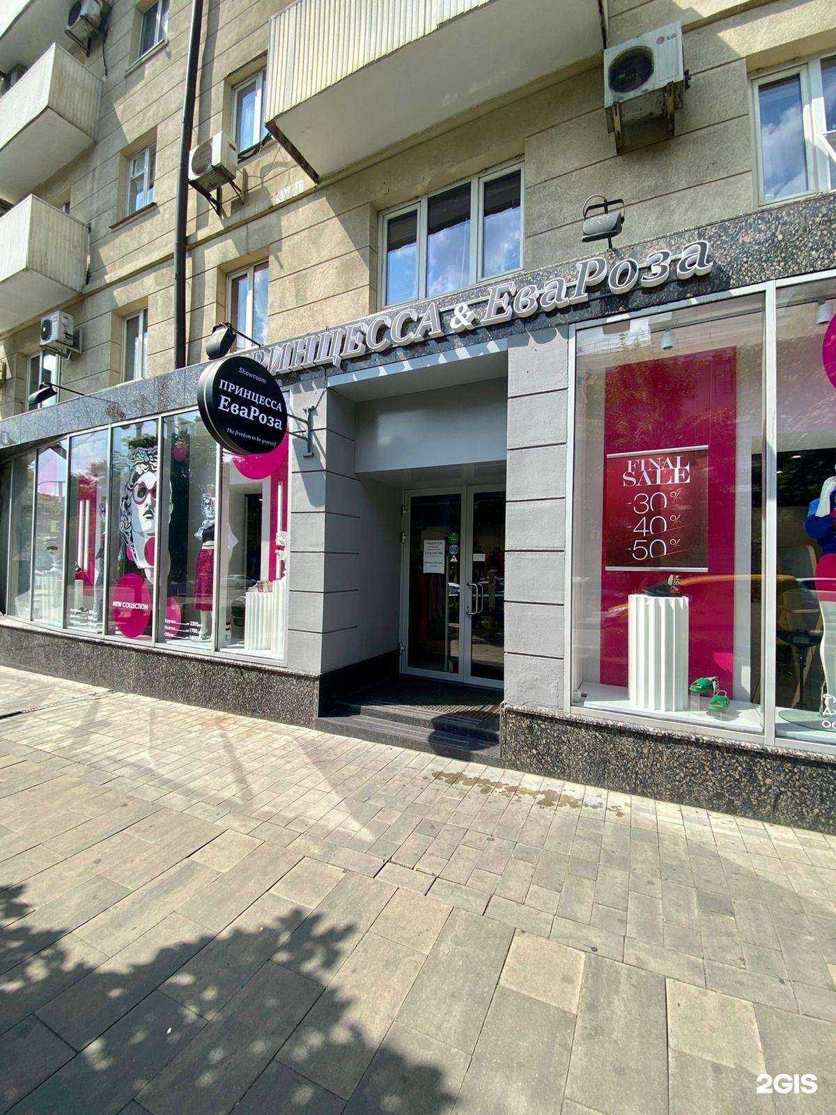 Отзывы на компанию Принцесса&ЕваРоза в г. Ростов-на-Дону c фото